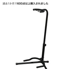 エレキベースの画像
