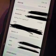 iPhone 12 mini 256G パープル　SIMフリーの画像