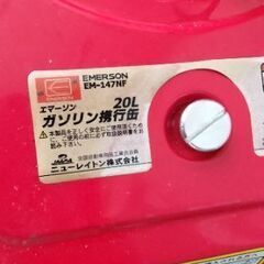 ガソリン携行缶20Lの画像