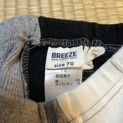 ベビー服　ロンパース　ズボン　70 breezeの画像