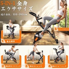 新品未使用　エアロバイク フィットネスバイク トレーニングバイク 静音 コンパクト軽量 折りたたみの画像