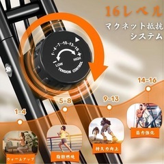 新品未使用　エアロバイク フィットネスバイク トレーニングバイク 静音 コンパクト軽量 折りたたみの画像