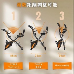 新品未使用　エアロバイク フィットネスバイク トレーニングバイク 静音 コンパクト軽量 折りたたみの画像