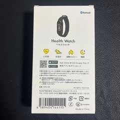 【美品・ちょこザップウォッチ】の画像