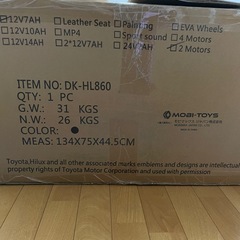 TOYOTAハイラックス小さい子供乗れるラジコンカーの画像