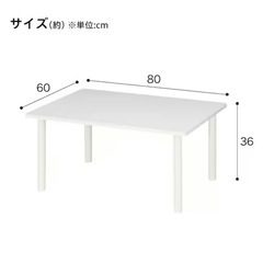 美品　ニトリ　ローテーブルの画像