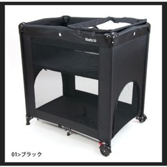 Nebio Sleep minihigh スリープ ミニハイ の画像