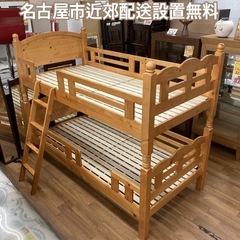 ジモティー限定価格！S781 ⭐ 2段ベッド パイン材 シンプルモデル 幅104cm USEDの画像