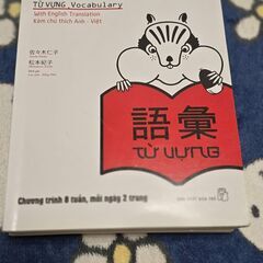 JLPTの本 : 総まとめ N2の画像
