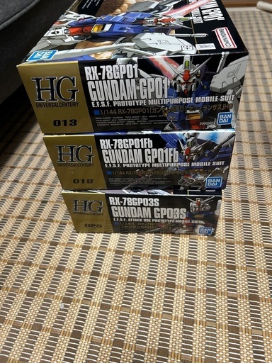 ガンプラHG3種類