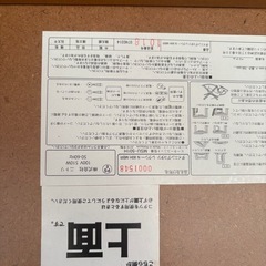 配達郵送可能　ニトリ　コタツテーブルの画像