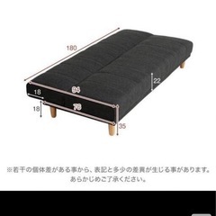 ソファーの画像