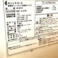 冷凍庫　配達🉑の画像