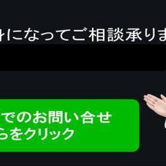 パートナーの不倫・浮気など
対象者の行動を秘密厳守で
調査…