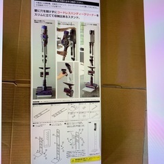ハンディクリーナースタンドの画像
