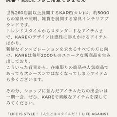 KARE ソファ アイボールブラス スウィベルチェア ゴールド エッグ タマゴ ソファーの画像