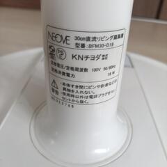 家庭用扇風機リモコン付けの画像