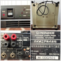 ■パイオニア パワーアンプ ■PIONEER M-V200■業務用 ラック搭載型 ラックマウント■通電のみ確認済み ジャンク品扱い 現状品の画像