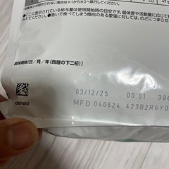 猫用 食事療法食 满腹感サポートの画像