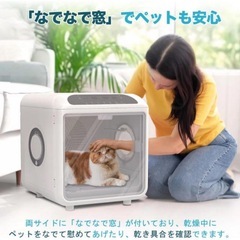 新品未使用　ペットドライルーム 72L 大容量 犬 猫 ドライヤー 乾燥 ドライハウス の画像
