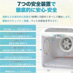 新品未使用　ペットドライルーム 72L 大容量 犬 猫 ドライヤー 乾燥 ドライハウス の画像
