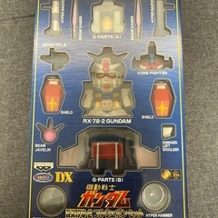 ガンダムのおもちゃセットの画像
