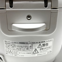 【無料】炊飯器5.5合絶品ごはん2020年製IRIS OHYAMA　の画像
