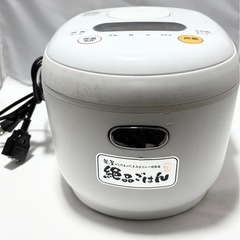 【無料】炊飯器5.5合絶品ごはん2020年製IRIS OHYAMA　の画像