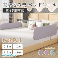 ★ほぼ新品‼︎120cm×40cm ピンク色　ベッドガード 転落防止 赤ちゃん 添い寝 子供 クッション サイドガード ハイタイプ ★の画像