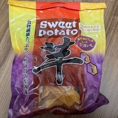 わんパクビスケットと犬用さつま芋2個セットの画像