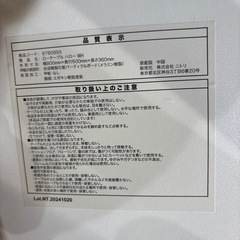 【ローテーブル】クリーニング済み【管理番号12508】町の画像