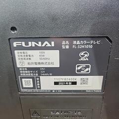 FUNAI 液晶テレビ FL-32H1010 2021年製の画像