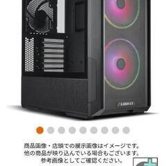 PCケース（ミドルタワー、ケースのみ、中身なし）の画像