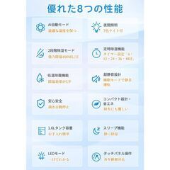 ★コンパクト★除湿機★衣類乾燥機★1.7L大容量★の画像