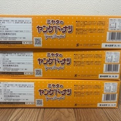ミヤタ　ヤングドーナツ3箱の画像