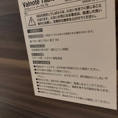 ダイニングテーブルと椅子2脚
の画像