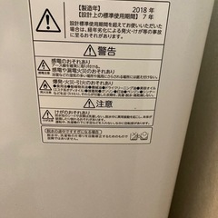洗濯機の画像