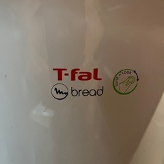 Ｔ-fal　ホームベーカリー　ブーランジェリーの画像
