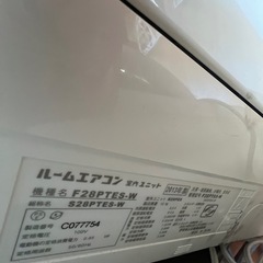 エアコンの画像