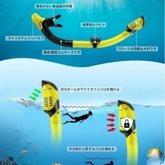 🌊 シュノーケル 3点セット（フィン・マスク・シュノーケル・収納袋付き） 🌊の画像