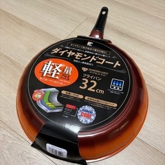 ダイヤモンドコート フライパン2枚 32cm 和平フレイズ
の画像