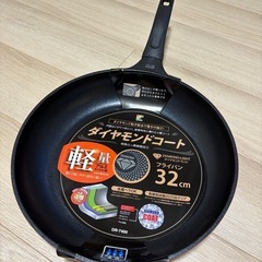 ダイヤモンドコート フライパン2枚 32cm 和平フレイズ
の画像