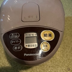 電気ポットの画像