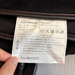 温熱ラップの画像