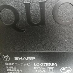 （商談中）37インチシャープAQUOS😃の画像