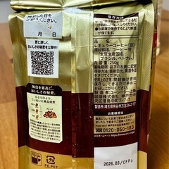 コーヒー豆250gの画像