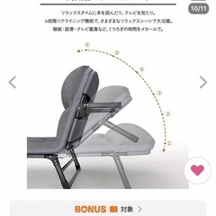 【新品未使用】折りたたみ簡易ベッドの画像