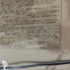 コロナ石油ファンヒーターの画像