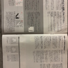 ストッケ（白）　STOKKE TRIPP TRAPP 旧型の画像