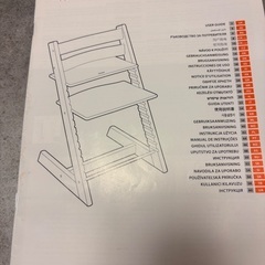ストッケ（白）　STOKKE TRIPP TRAPP 旧型の画像